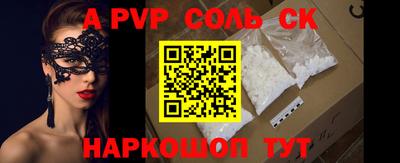 меф Донской