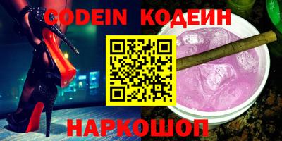 ПСИЛОЦИБИНОВЫЕ ГРИБЫ Гусиноозёрск