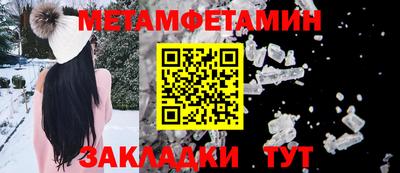 ПСИЛОЦИБИНОВЫЕ ГРИБЫ Гусиноозёрск