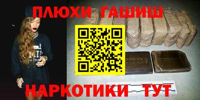 винт Гусев