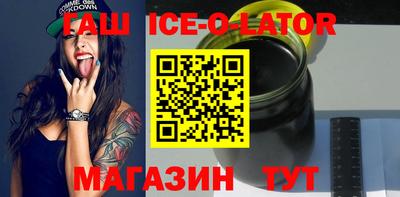 мяу мяу кристалл Бийск