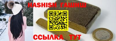 бутик Абинск