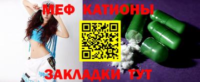 PSILOCYBIN Гусь-Хрустальный