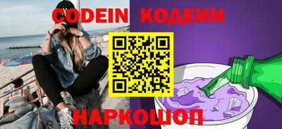 PSILOCYBIN Гусь-Хрустальный