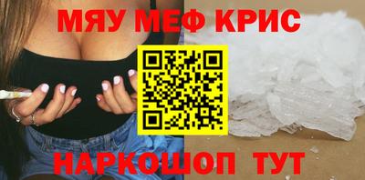 PSILOCYBIN Гусь-Хрустальный