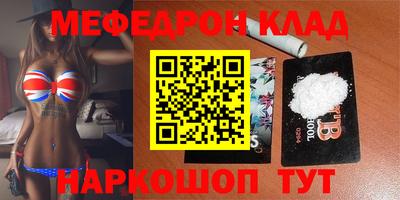 PSILOCYBIN Гусь-Хрустальный