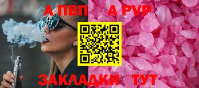 прущая мука Донецк