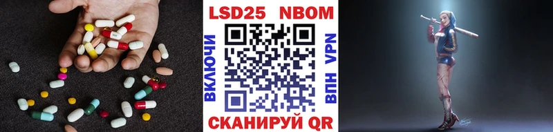 ЛСД экстази ecstasy где купить наркоту Заволжье