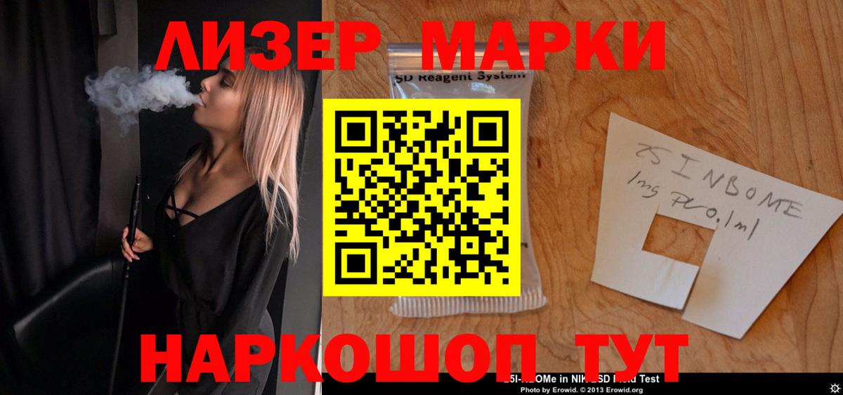 ОМГ ОМГ вход  LSD-25 экстази кислота  Вход с VPN  Заволжье  LSD-25 экстази ecstasy 