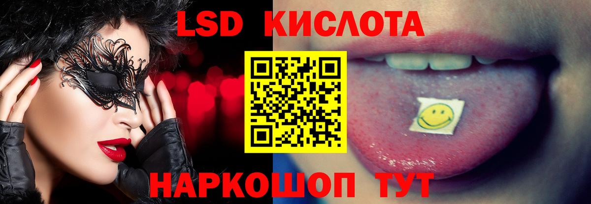 MDMA  Cocaine  МЕФ  Меф  Вход с VPN  Заволжье  Ляпка 