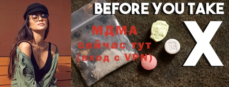 MDMA crystal  Заволжье 