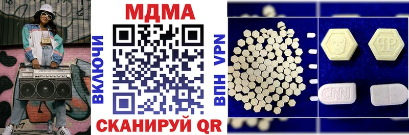 блэк спрут зеркало Заволжье МДМА кристаллы