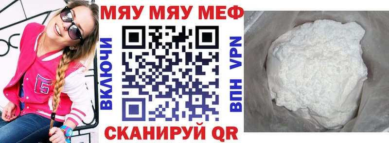 наркотики Заволжье МЕФ VHQ