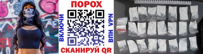 МЕТАМФЕТАМИН Methamphetamine  цены наркотик  Заволжье 