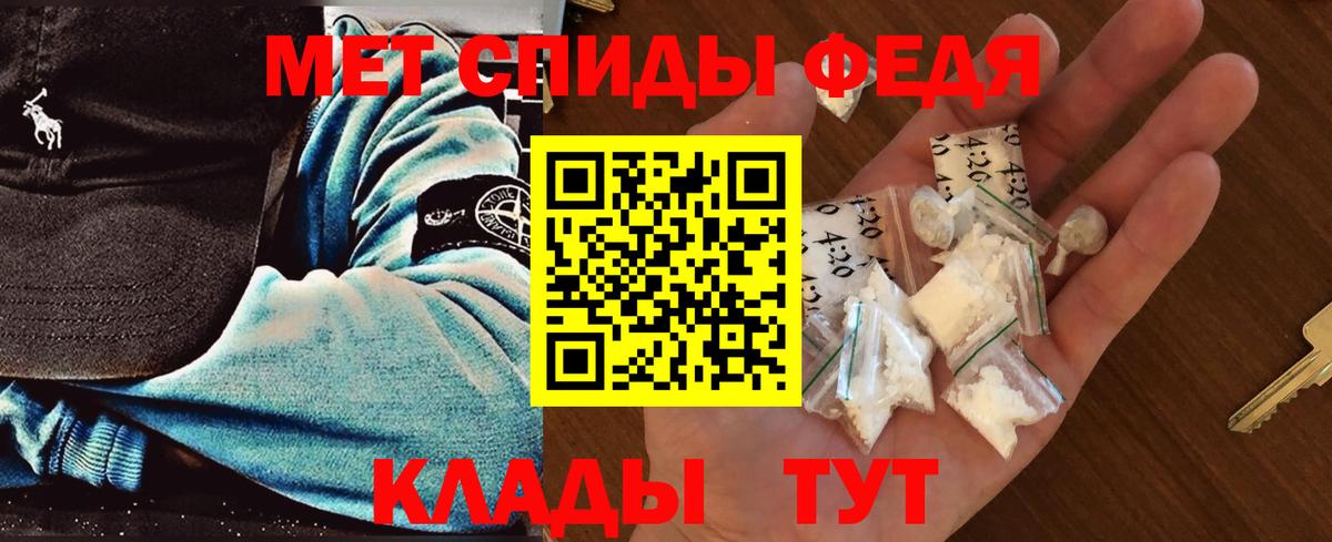 Метамфетамин винт  Метамфетамин винт  МЕТАМФЕТАМИН  Заволжье  Вход с VPN 