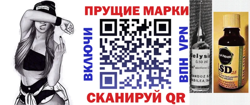 Марки NBOMe 1,8мг цены наркотик Заволжье