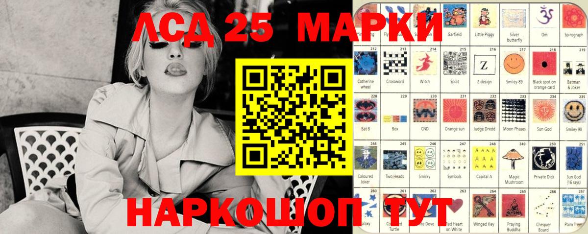 Марки NBOMe 1,5мг Заволжье