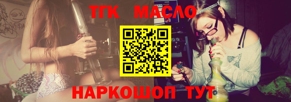 ТГК Wax  Заволжье  Дистиллят ТГК Wax 