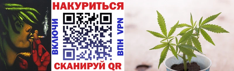 Конопля марихуана  Заволжье 