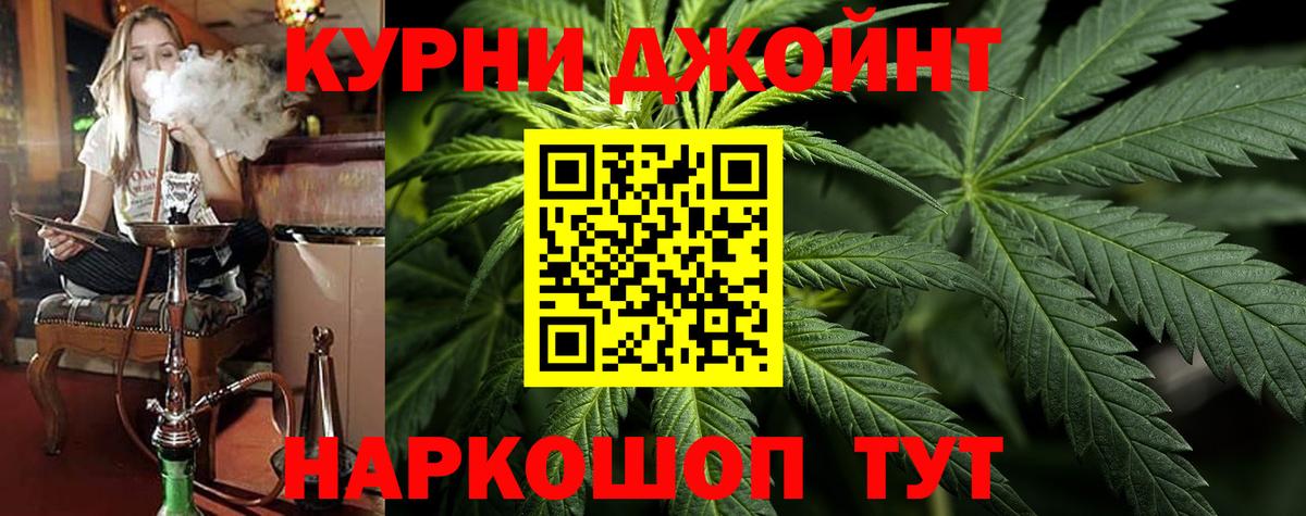 Заволжье  Каннабис марихуана  Канабис конопля  Вход с VPN 