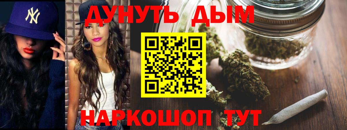 Бошки Шишки MAZAR Заволжье