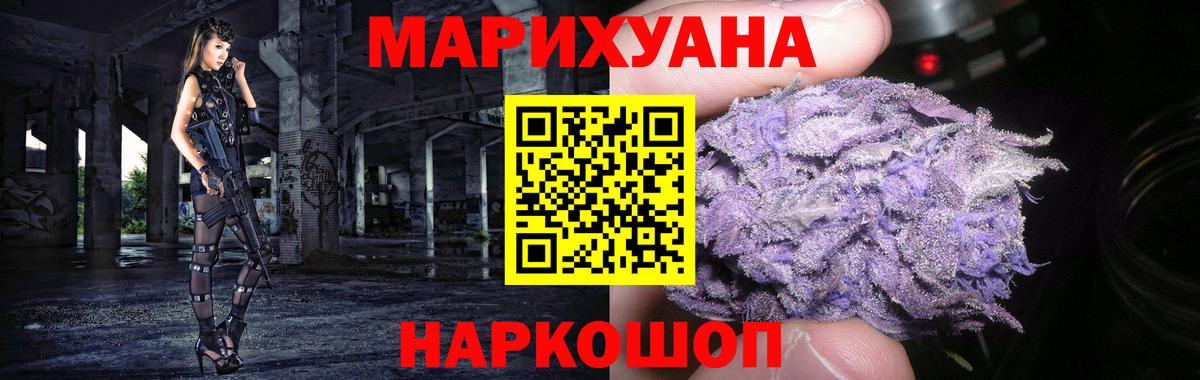 Конопля семена Заволжье