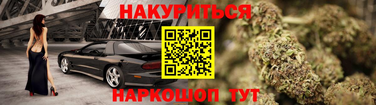 Конопля LSD WEED  Заволжье  Бошки марихуана Ganja  МАРИХУАНА тримм  Марихуана семена 